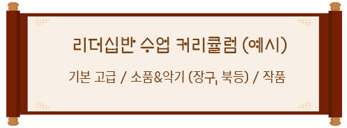 �����ʹݼ����ð�ǥ_2025_2 ����.jpg
